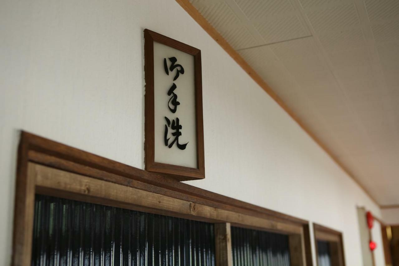 Guest House Kikusui Mount Fuji Fujinomiya Luaran gambar