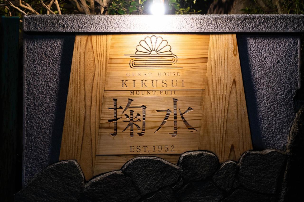 Guest House Kikusui Mount Fuji Fujinomiya Luaran gambar